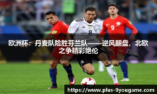 九游娱乐官方平台