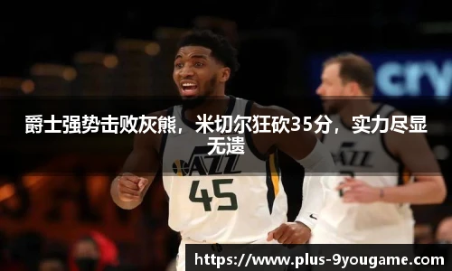 九游娱乐官方平台