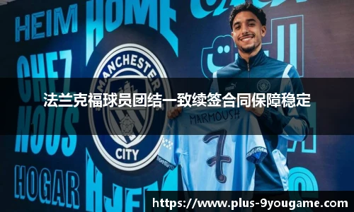 九游娱乐官方平台