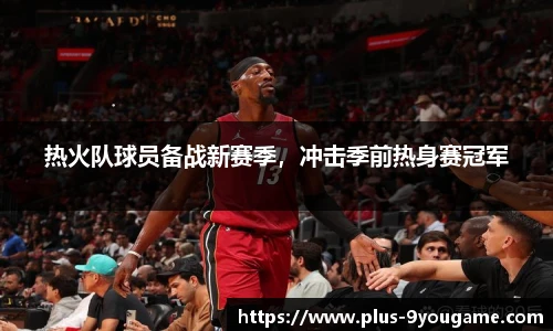 九游娱乐官方平台