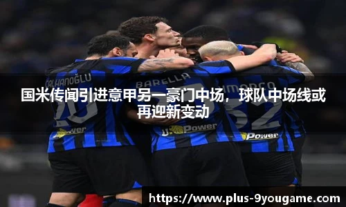 九游娱乐官方平台