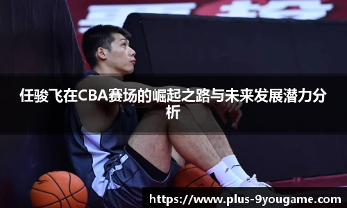 九游娱乐官方平台