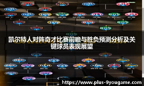 九游娱乐官方平台